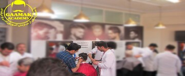 آموزشگاه آرایشگری مردانه گامک