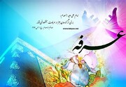 مراسم عرفه‌ در بقاع متبرکه استان فارس به صورت حضوری و غیرحضوری برگزار می‌شود