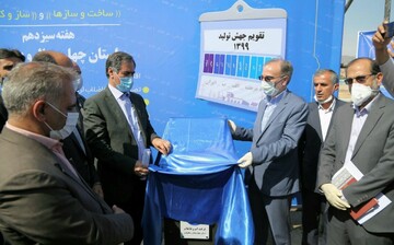 افتتاح پروژه های صنعت آب وبرق به ارزش ۳۳۷ میلیارد تومان در استان چهارمحال و بختیاری 