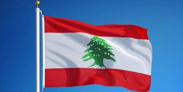  وزیر خارجه جدید لبنان انتخاب شد/عکس