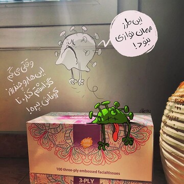 وقتی کرونا از دست ما دلخور می‌شه! 