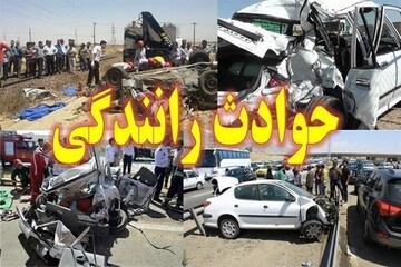 تصادف در جاده یاسوج به شیراز ۲ کشته بر جا گذاشت