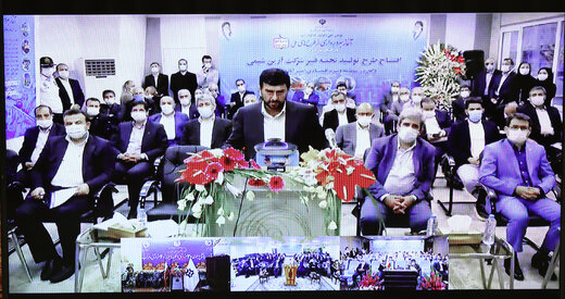مراسم بهره برداری از طرح های ملی وزارت صنعت ، معدن و تجارت در استان های مازندران ، خوزستان و فارس