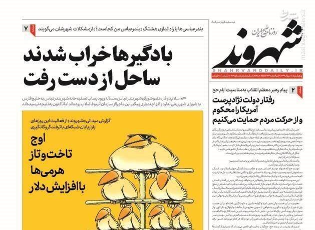 شهروند: بادگیرها خراب شدند ساحل از دست رفت