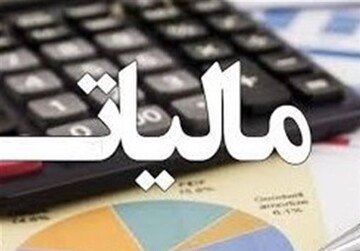 طرح مالیات بر خانه‌های خالی اصلاح شد/مالیات سالیانه ۵۰ میلیون تومانی در انتظار صاحبان خانه خالی
