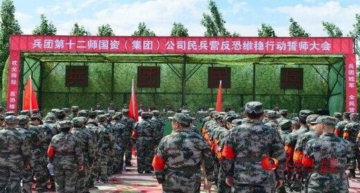 آمریکا یک سازمان دولتی چین را تحریم کرد