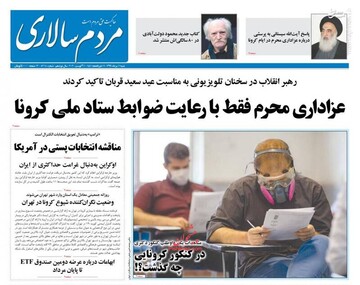 مردم سالاری: عزاداری محرم فقط با رعایت ضوابط ستاد ملی کرونا