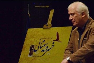 هنرمندی نجیب که جای خالی‌اش پُر نخواهد شد/ پیام‌های تسلیت مدیران فرهنگی برای درگذشت خسرو سینایی 