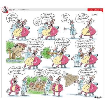 اینم عاقبت آقای کوه خوار! 