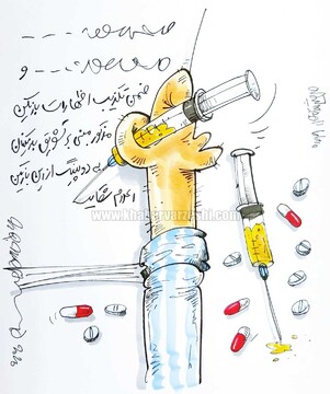  ببینید: پشت‌پرده دوپینگی شدن بازیکنان یک تیم!