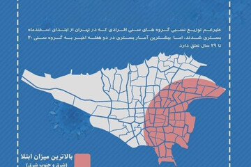 ببینید | آلوده‌ترین مناطق تهران از نظر وضعیت کرونا