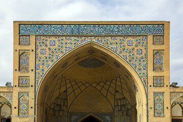ایرانِ ما؛ مسجد حکیم