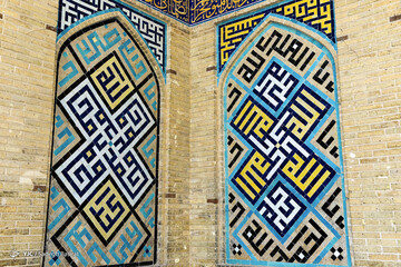 ایرانِ ما؛ مسجد حکیم