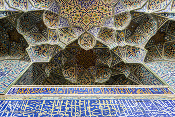 ایرانِ ما؛ مسجد حکیم