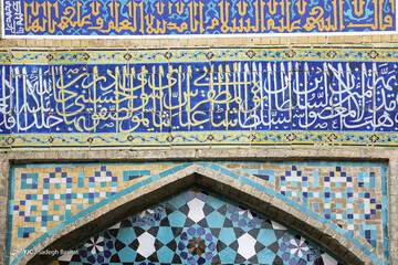 ایرانِ ما؛ مسجد حکیم