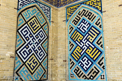 ایرانِ ما؛ مسجد حکیم