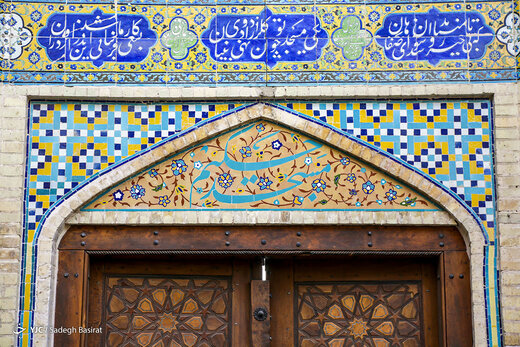 ایرانِ ما؛ مسجد حکیم