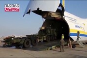 ببینید | ارسال تسلیحات جدید از آمریکا به اسرائیل با بزرگترین هواپیمای باری جهان