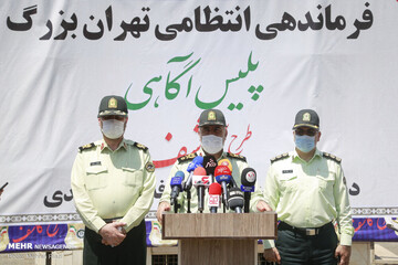 نمایشگاه کشفیات طرح کاشف پلیس آگاهی