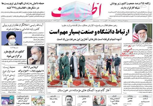 اطلاعات: ارتباط دانشگاه و صنعت بسیار مهم است