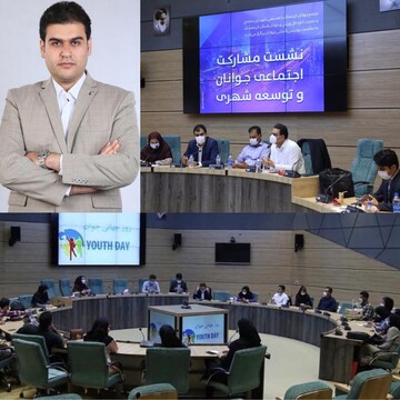 تشکیل فضای گفتگو و ایده پردازی جوانان کردستانی