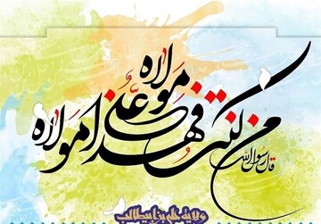 اطعام ۱۴ هزار نفر در گرگان در روز عیدغدیر؛ ۲۰۰۰ بسته معیشتی بین نیازمندان توزیع می‌شود 