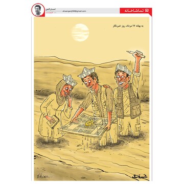 خبرنگارها رو از این زاویه ببینید!