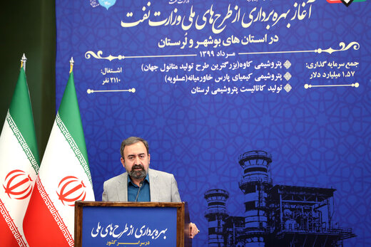 مراسم بهره برداری از طرح های ملی وزارت نفت