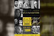 ببینید | نماهنگ سومین "جشنواره و هفته فیلم ایران در ژاپن"