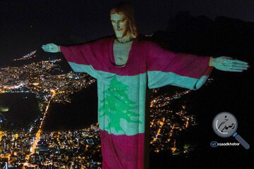 عکس | همدردی مجسمه مسیح در برزیل با مردم لبنان