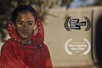 رقابت «بی‌گاه» ایرانی با فیلم‌های آلمانی و روسی در جشنواره «یک کشور یک فیلم»