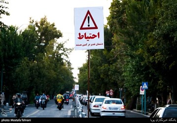 جشن عید غدیر در شهر