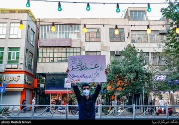 جشن عید غدیر در شهر