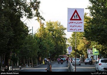جشن عید غدیر در شهر