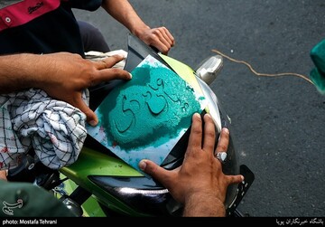 جشن عید غدیر در شهر