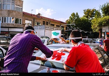 جشن عید غدیر در شهر