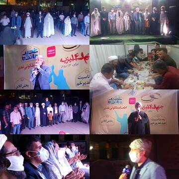 به همت کانون فرهنگی و مردمی جواد الائمه علیه السلام جشن عید سعید غدیر و اعطای ۱۴ جهیزیه به زوج های جوان انجام شد