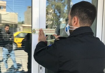 عدم رعایت پروتکل‌های بهداشتی ۲۳۲ واحد صنفی کرمان را در هفته گذشته به تعطیلی کشاند 