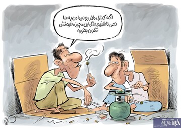 ببینید: راه کنترل قیمت دلار کشف شد!