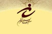 بسته‌های ‌معیشتی بین هنرمندان آسیب‌دیده از کرونا درآذربایجان شرقی توزیع شد