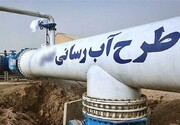 افزایش ۱۳ درصدی مصرف آب در شیراز/ ۱۴ کیلومتر از خط دوم آبرسانی باقی مانده است