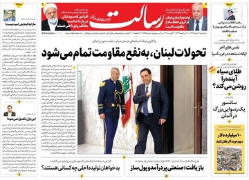 رسالت: تحولات لبنان، به نفع مقاومت تمام می‌شود
