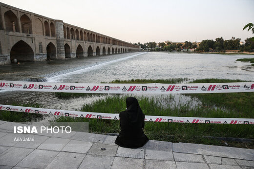 مسدود شدن دهانه های زیرین سی و سه پل اصفهان در پی حوادث اخیر