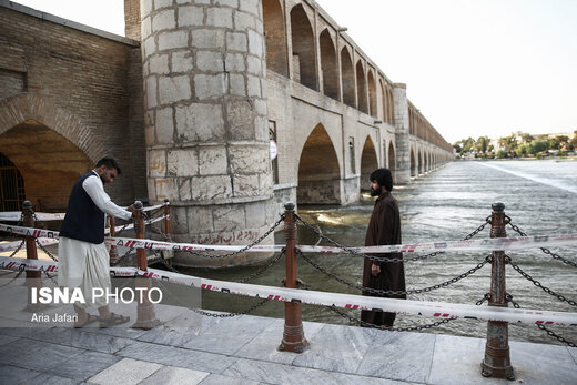 مسدود شدن دهانه های زیرین سی و سه پل اصفهان در پی حوادث اخیر