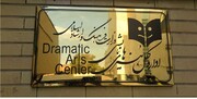 تعطیلی سالن‌های تئاتر از هفت تا ۱۲ شهریور