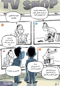 ببینید: شیرین‌کاری جدید مجری تلویزیون؟!