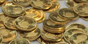 مالیات خرید سکه تا ۶۵۰ هزار تومان تعیین شد