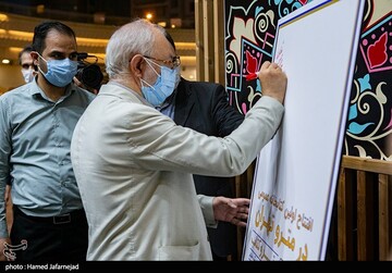 افتتاح اولین کتابخانه عمومی در مترو تهران