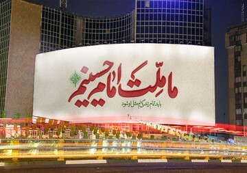 عکس |‌ جمله مشهور سردار سلیمانی بر بزرگترین دیوارنگاره کشور