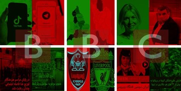 دوگانه‌های بی‌بی‌سی فارسی/ از لیورپول و پرسپولیس تا حریرچی و دوریس